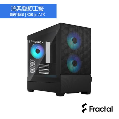 【Fractal Design】Pop Mini Air RGB Black TGC 側透玻璃電腦機殼-永夜黑