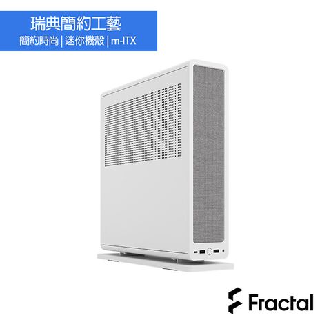 新品►面面透氣發揮最大散熱能力【Fractal Design】Ridge White 電腦機殼-白