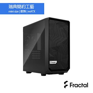 【Fractal Design】Torrent Compact Black TG Dark 電腦機殼-黑