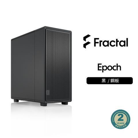 Epoch 黑
