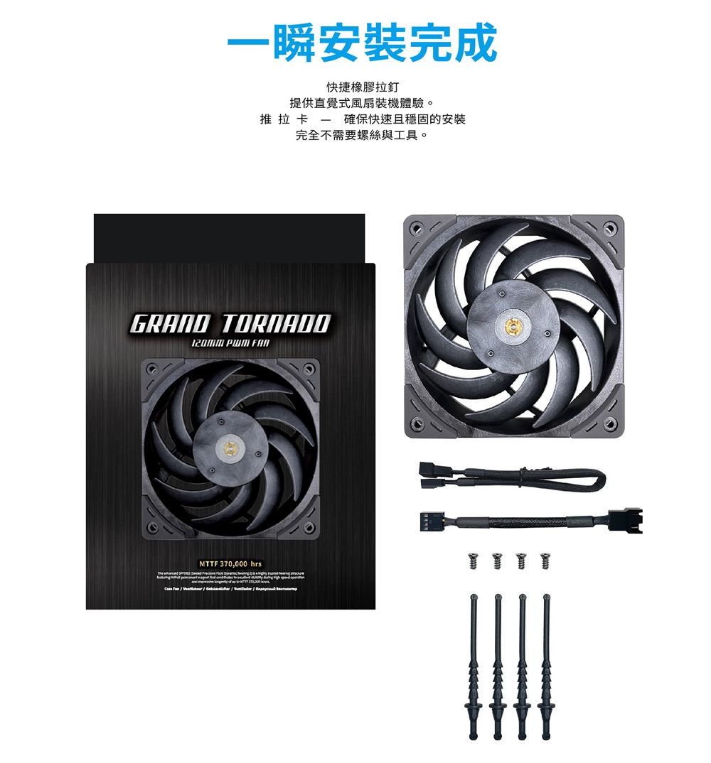 DRAEB9-A900GR5T3