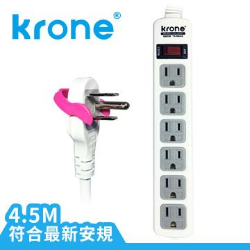 Krone krone 1切6座 耐熱阻燃延長線 4.5米 (2019新安規 15A)