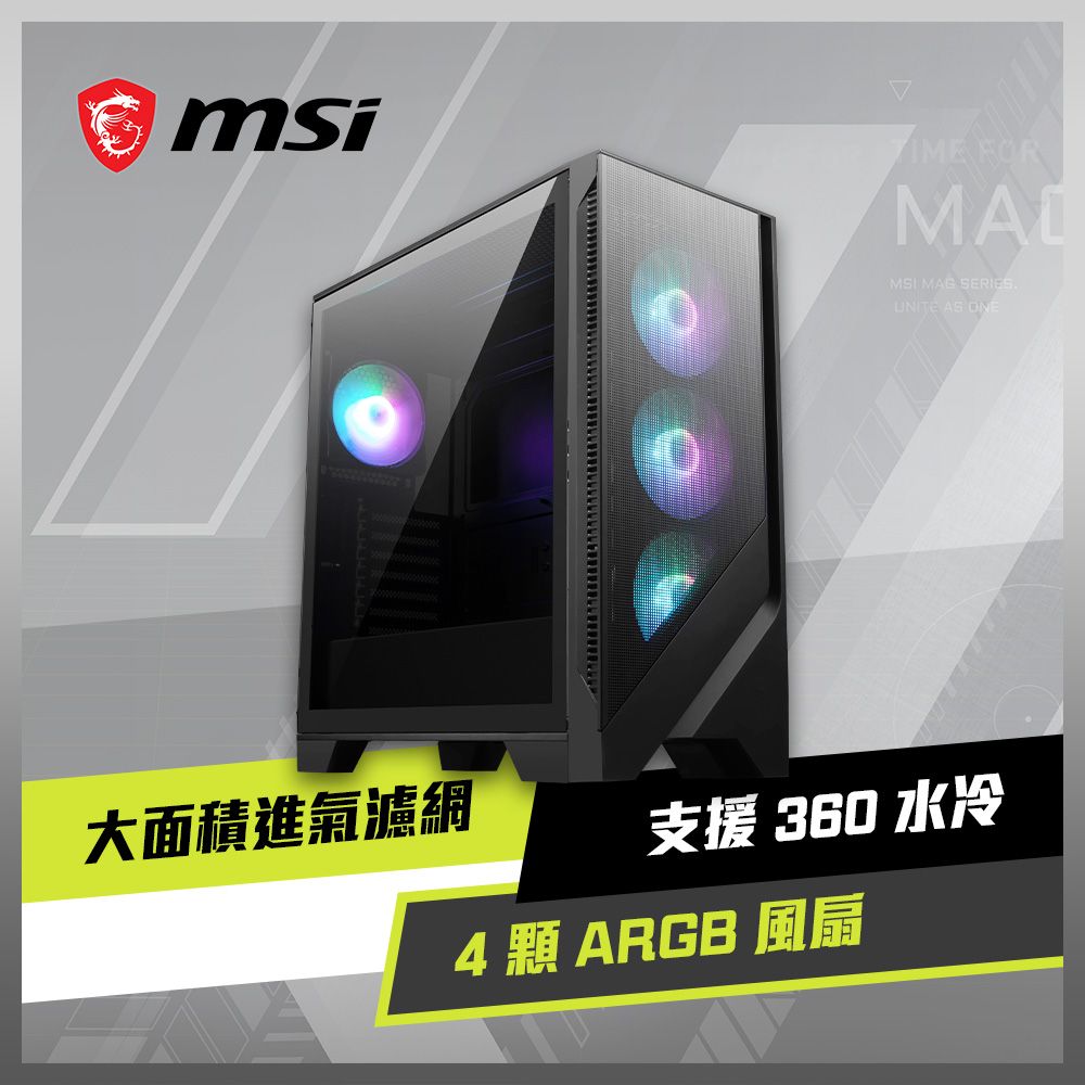 MSI 微星  MAG FORGE 320R AIRFLOW 電腦機殼