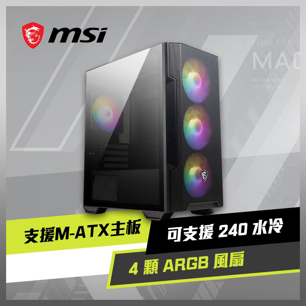 MSI 微星  MAG FORGE M100R 電腦機殼