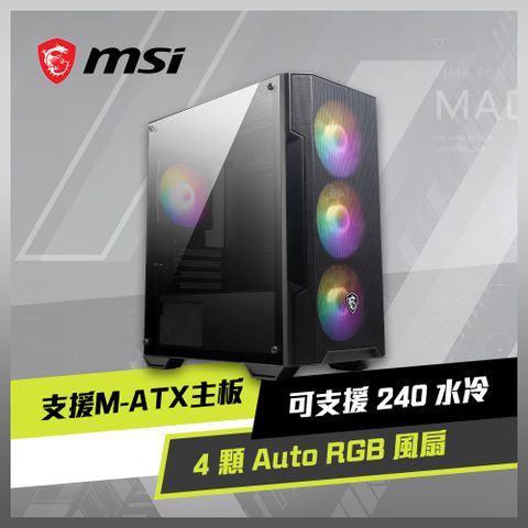 MSI 微星 MAG FORGE M100A 電腦機殼