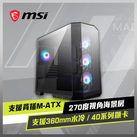 MSI 微星 MAG PANO M100R PZ 電腦機殼