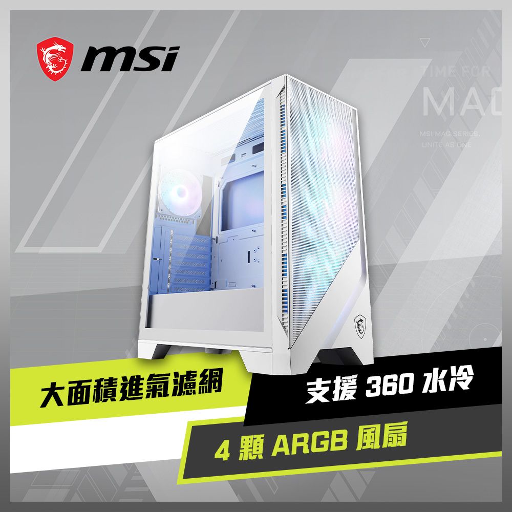 MSI 微星  MAG FORGE 320R AIRFLOW WHITE電腦機殼