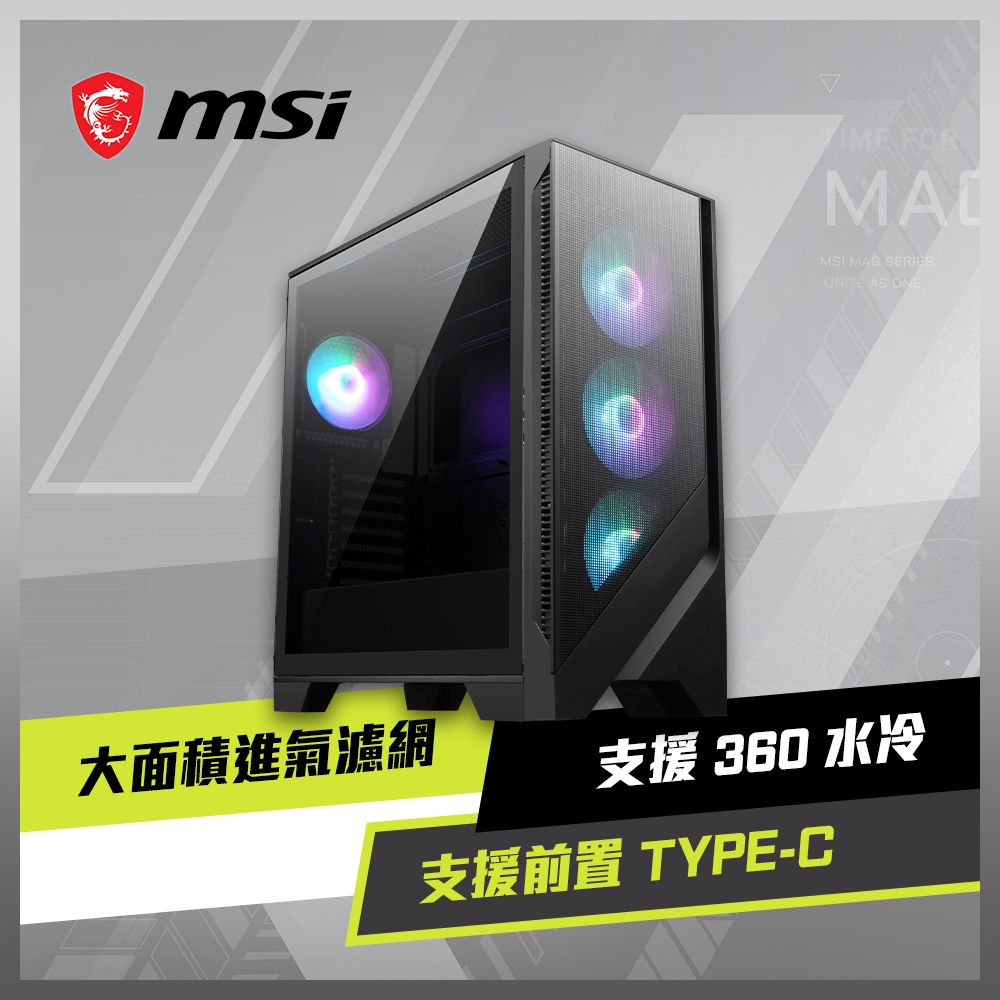 MSI 微星  MAG FORGE 321R AIRFLOW 電腦機殼