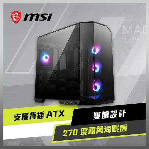 MSI 微星 MAG PANO 100R PZ 電腦機殼