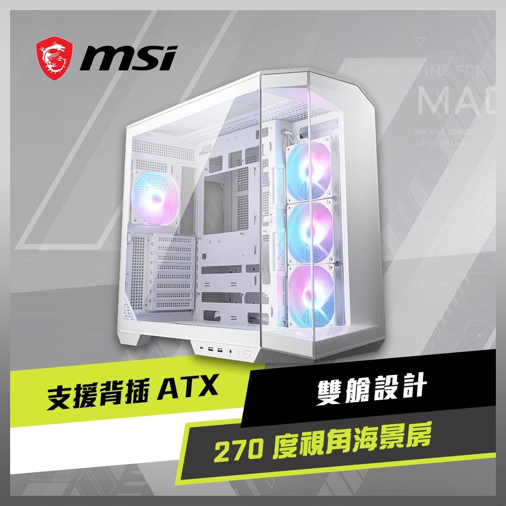 MSI 微星  MAG PANO 100R PZ WHITE 電腦機殼