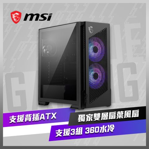 微星 MPG VELOX 300R AIRFLOW PZ 電腦機殼