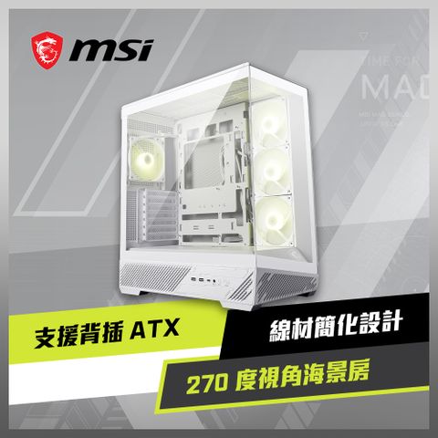 微星 MAG PANO 130R PZ WHITE 電腦機殼