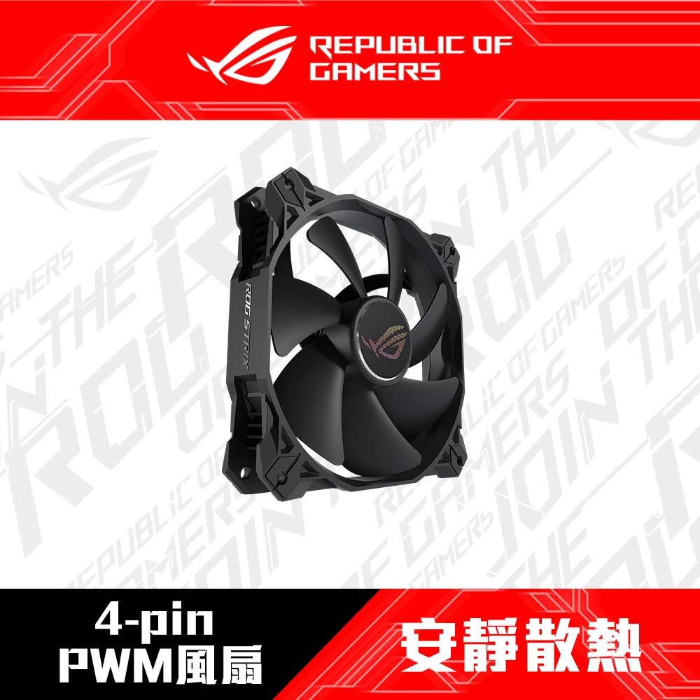 ASUS 華碩   ROG STRIX XF 120 風扇 (二入組)