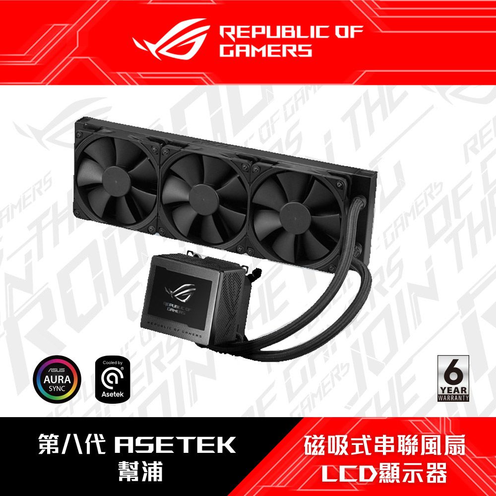 ASUS 華碩   ROG RYUJIN III 360 龍神三代水冷式散熱器