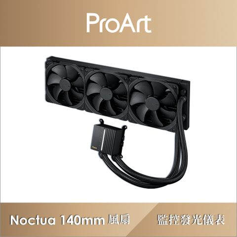 ASUS 華碩 ProArt LC 420 一體式 CPU 水冷散熱器