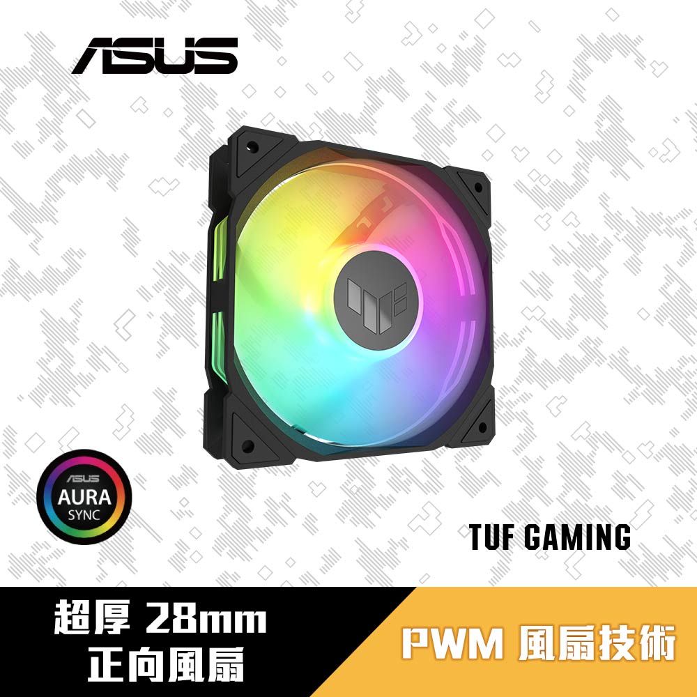 ASUS 華碩   TUF GAMING TR120 ARGB 機殼風扇-單入組