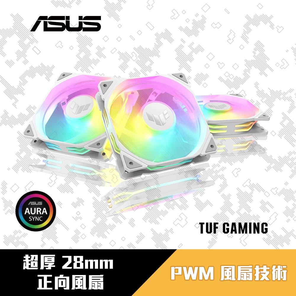 ASUS 華碩   TUF GAMING TR120 ARGB 3IN1 機殼風扇-三入套組 (軍戎白)