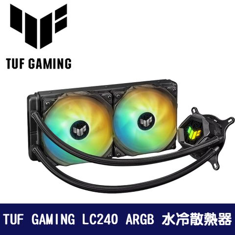 ASUS 華碩 TUF Gaming LC 240 ARGB 一體式水冷 CPU 散熱器