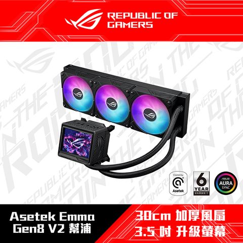 ASUS 華碩 ROG RYUJIN III 360 ARGB EXTREME 龍神三代 水冷式散熱器