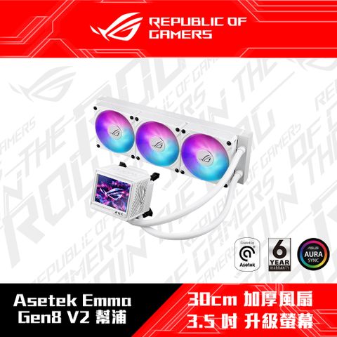 ASUS 華碩 ROG RYUJIN III 360 ARGB EXTREME White Edition 白龍神三代