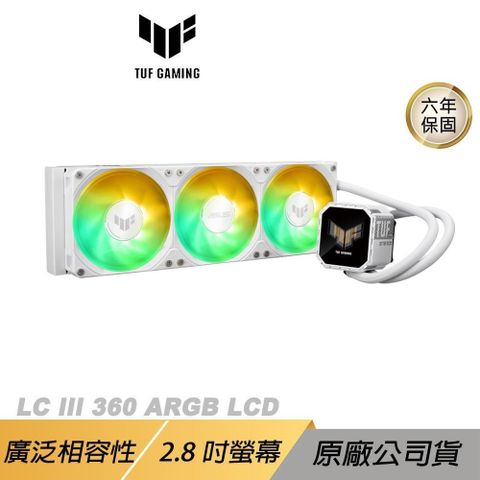ASUS 華碩 TUF GAMING LC III 360 ARGB LCD 水冷散熱器 2.8吋LCD螢幕 CPU散熱器