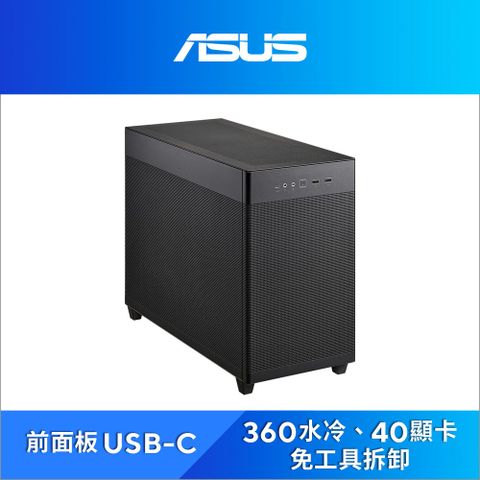 ASUS 華碩 Prime AP201 Black Edition MicroATX 電腦機殼