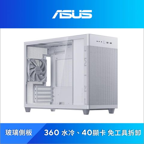 ASUS 華碩 Prime AP201 WHITE MicroATX 鋼化玻璃機殼 電腦機殼