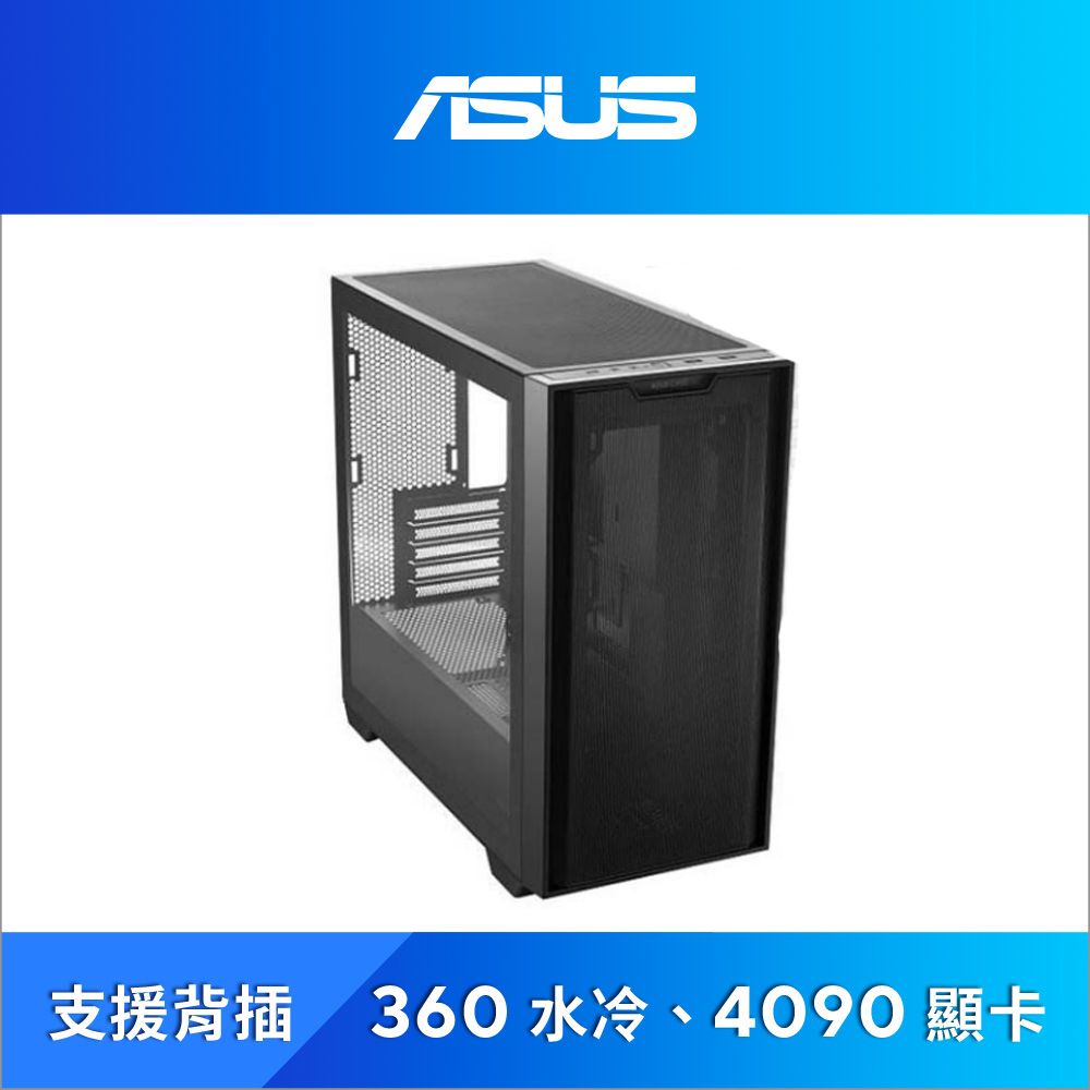 ASUS 華碩   A21 電腦機殼