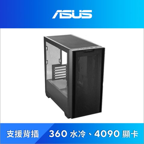 ASUS 華碩 A21 電腦機殼 (黑)