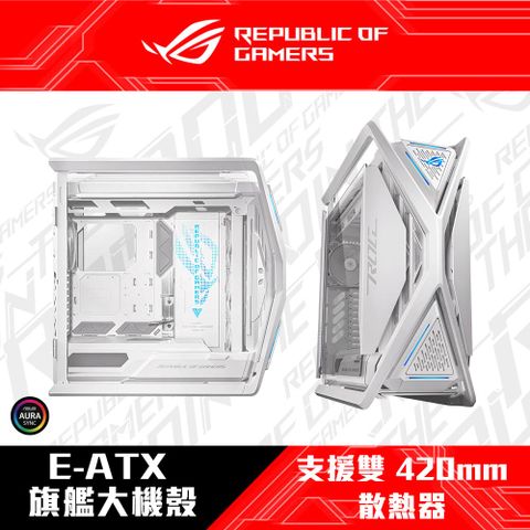 ASUS 華碩 ROG Hyperion GR701 White 電腦機殼