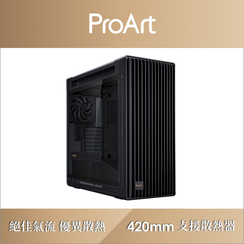 ASUS 華碩   ProArt PA602 電腦機殼