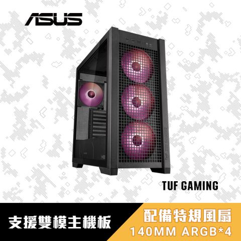 ASUS 華碩 TUF Gaming GT302 ARGB ATX 中塔機殼