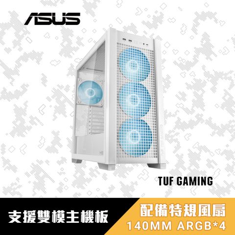 ASUS 華碩 TUF Gaming GT302 ARGB ATX 中塔機殼 (軍戎白)