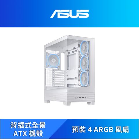 ASUS華碩 A31 PLUS TG ARGB WHITE 電腦機殼