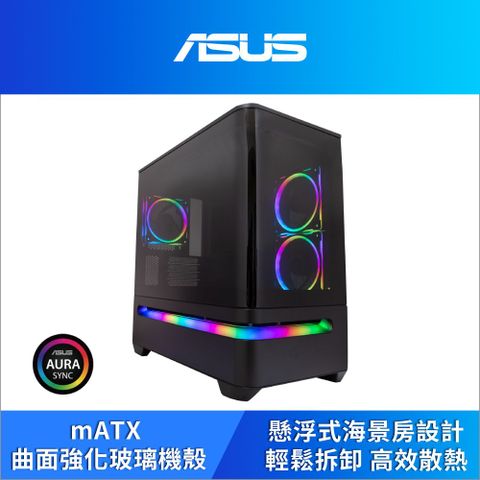 ASUS Prime AP202 ARGB 曲面全景玻璃 機殼