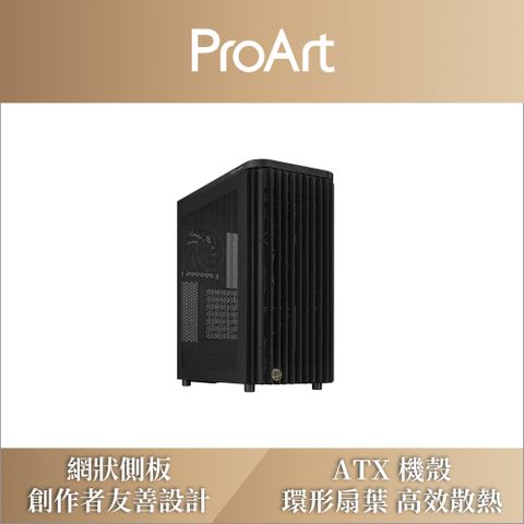 ASUS 華碩 ProArt PA401 Wood 電腦機殼 (木質網狀版)