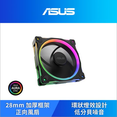 ASUS 華碩 PRIME MR120 FAN ARGB BLACK 機殼風扇-單入組