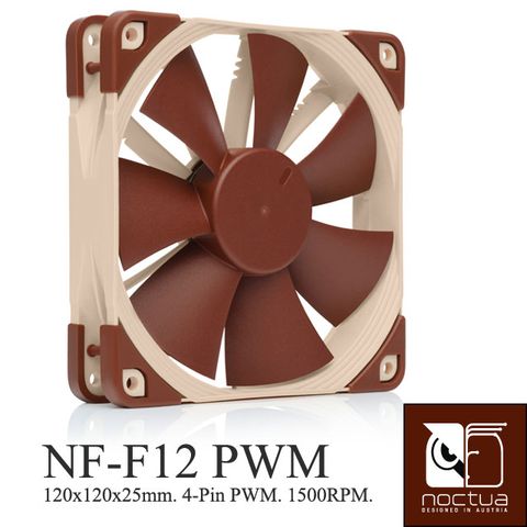 【3入組】Noctua NF-F12 PWM 1500rpm/1200rpm 氣流聚焦技術( Focused Flow™ system)風扇