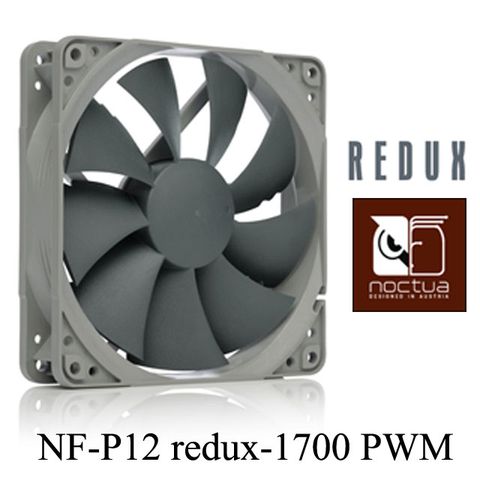 Noctua NF-P12 redux-1700 PWM 復刻雋永經典版風扇