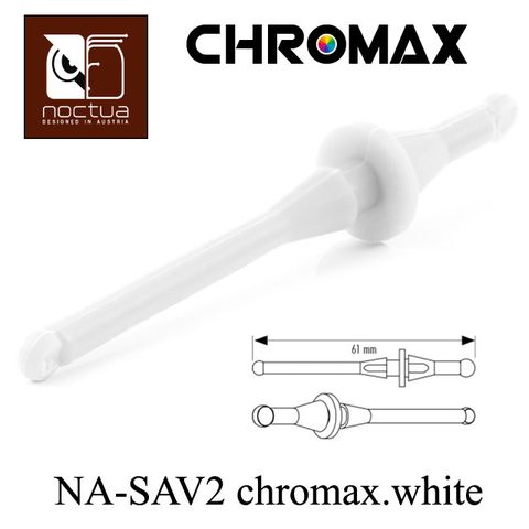 Noctua NA-SAV2 chromax.white 矽膠防震螺絲(20枚裝)-白
