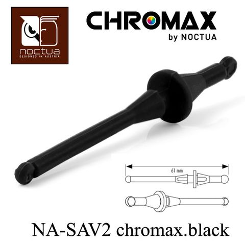 Noctua NA-SAV2 chromax.black 矽膠防震螺絲(20枚裝)-黑