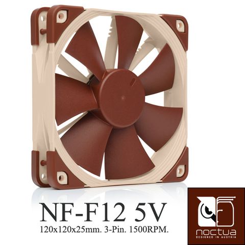 Noctua NF-F12 5V氣流聚焦技術(Focused Flow™ system)SS02磁穩軸承風扇-5V版本