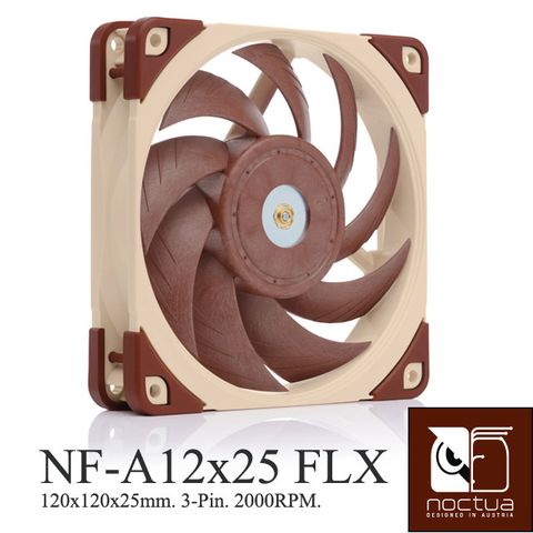 Noctua NF-A12x25 FLX 2000/1700/1350 RPM SSO2 磁穩軸承 AAO 防震靜音扇