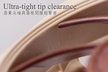 Ultra-tight tip clearance扇葉尖端與扇框間隙超緊密