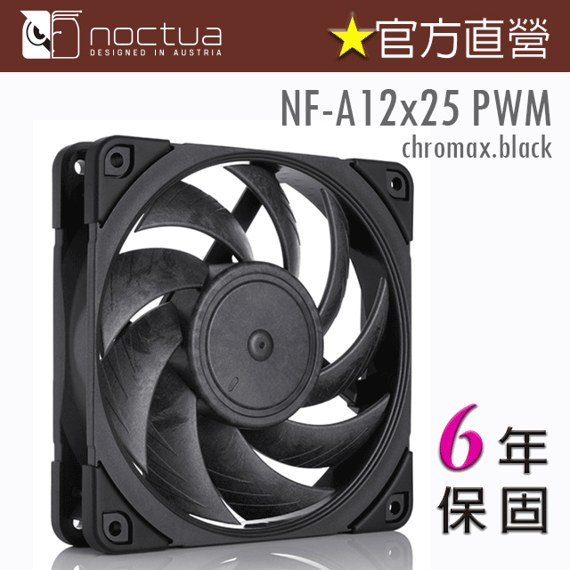Noctua 貓頭鷹NH-D15 G2 HBC雙塔雙扇CPU散熱器高基凸度- PChome Noctua 貓頭鷹NH-D15 G2 HBC雙塔雙扇CPU散熱器高基凸度- PChome