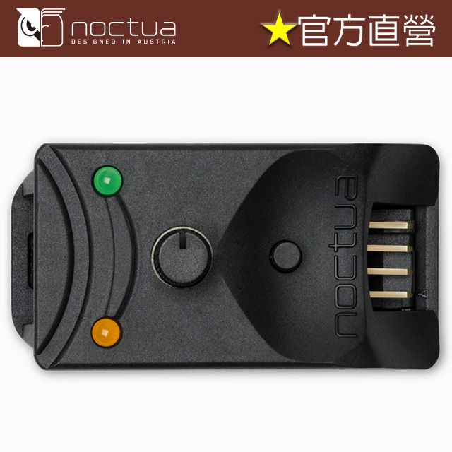 Noctua 貓頭鷹  NA-FC1 風扇轉速控制器