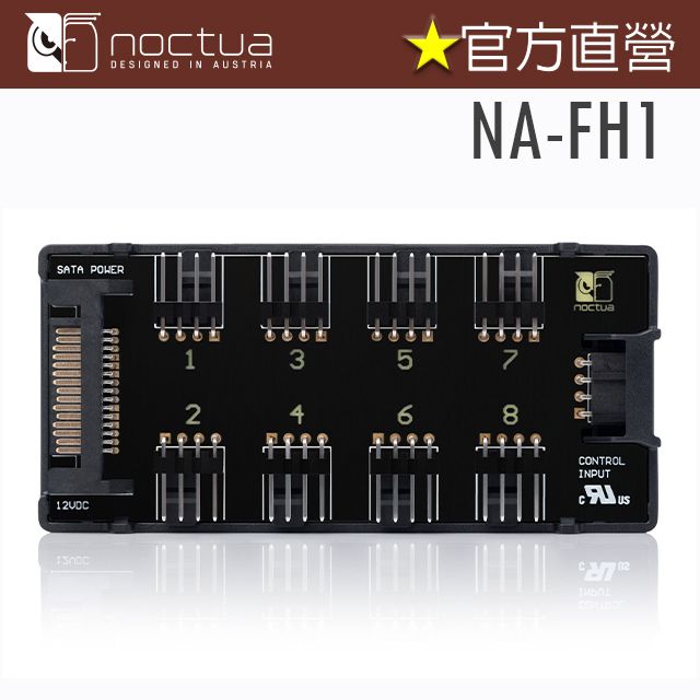 貓頭鷹Noctua NA-FH1 FAN HUB 可擴充8 個PWM 風扇- PChome 24h購物