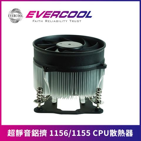 EVERCOOL 超靜音鋁擠 1156/1155 CPU散熱器(NI01(S)-9225EP)