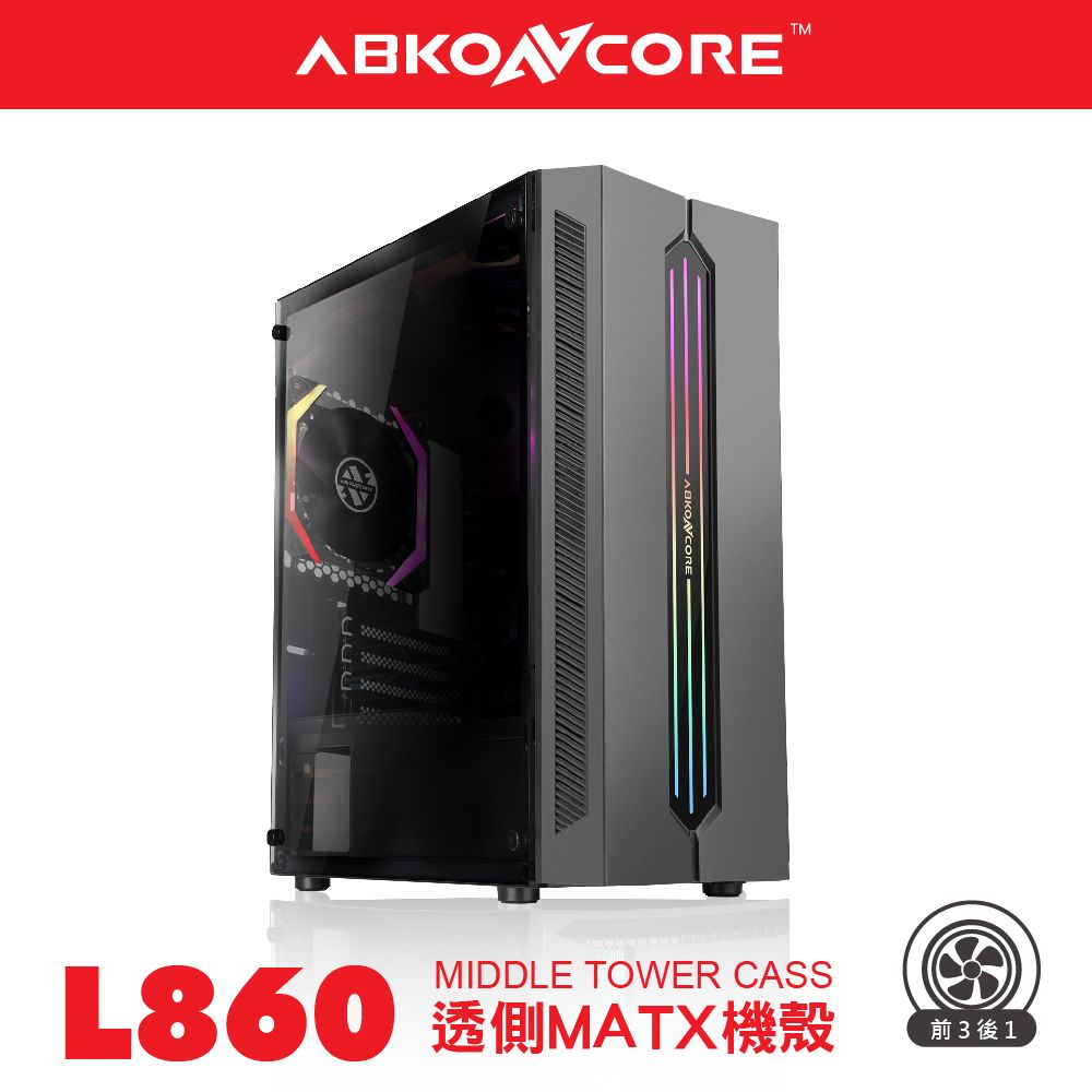 ABKONCORE  L860 ATX玻璃RGB機殼