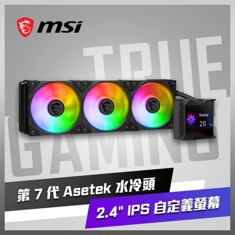 MSI 微星 MPG CORELIQUID D360 水冷風扇